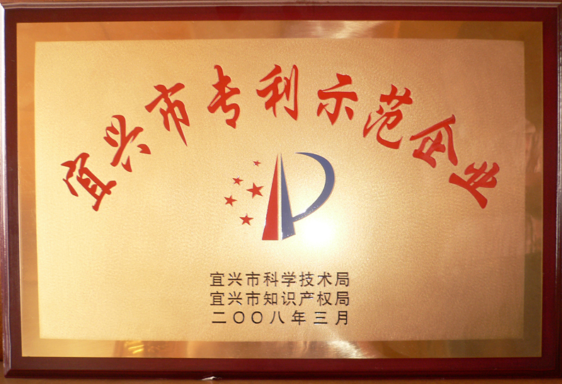 嘉臣環(huán)境